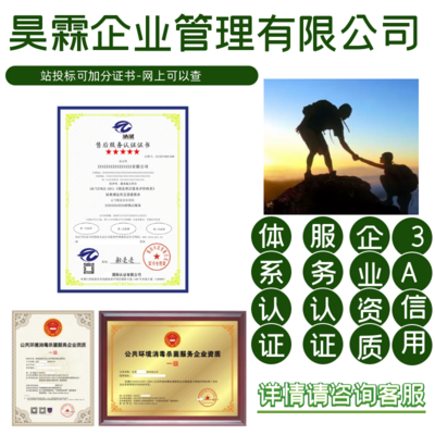 中醫(yī)膳食調(diào)理師證書(shū) 開(kāi)啟健康管理新紀(jì)元，全國(guó)業(yè)務(wù)與企業(yè)咨詢?nèi)馕? />
</span>
<span id=