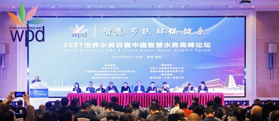 道成管業 以創新驅動，引領城鎮供水邁向智慧、節能、環保新未來