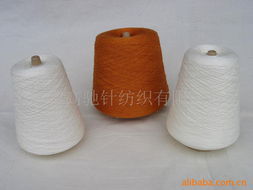 余姚市高馳針紡織混紡系列紗線產(chǎn)品列表